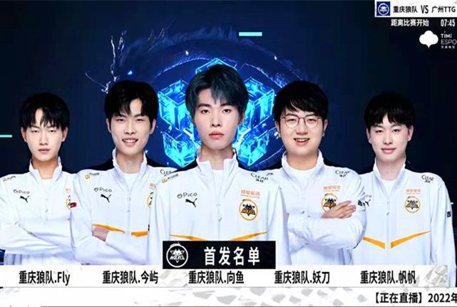 无疑为新赛