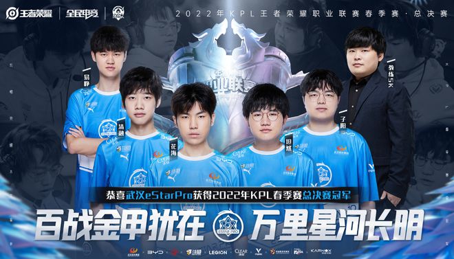 成功将比赛 成功将比赛
